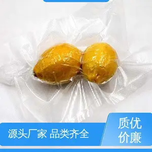 天第包装 九层共挤膜 材质优良 做工细致 复合强度高