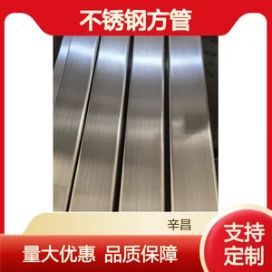 201不锈钢方管 源头厂家 批发零售 可定制 加工拉丝