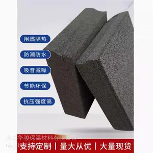 建筑外墙用国标泡沫玻璃保温板价格新闻