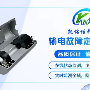 深圳智能分析输电故障定位装置 诚信互利 凯铭诺科技供应