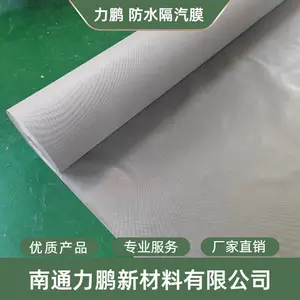 0.3mm�񸴺Ͼ۱�ϩPP����Ĥ �����������������