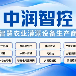 ���ܹ�ȵ綯����׼��ũ�������ǿ���̫���ܷ����ǻ۴��� 4G Զ�̿���ũ���԰�����������綯����