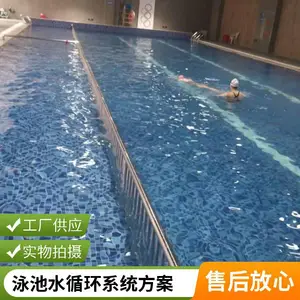 高端全套泳池设备 一体化过滤系统 游泳池专用 售后无忧