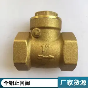 ȫͭ����ֹ�ط� ��ʽֹ�ط� ����ůͨר�� ���ɸ�λ