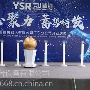 ���ҳ����ɫ������������쵼����������ת��***������