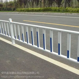 路中防护栏 城市交通护栏 市政护栏