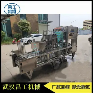pp铝箔新款包装一出四口宠物粮食猫粮狗粮灌装封口机
