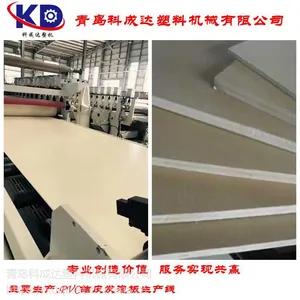 PVC广告装饰板生产线 青岛科成达塑机 SJSZ-80/156 PVC板