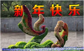 春节快乐字体植物雕塑 仿真植物雕塑 成都新年主题广场造型
