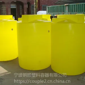 水处理加药装置pe加药箱 1000L1立方搅拌罐
