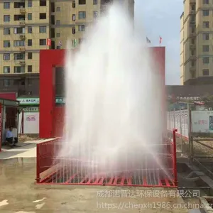 成都锦江区工地立体冲洗设备/锦江区工地洗车机NPD-100