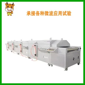 ��Ӧ����΢��ɱ���豸/������΢������豸/ ʳƷ���ﻷ����е��