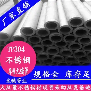 304������޷��21*7 ҽ����е���ܲ�����޷�� ���뾫���޷�ֹܹ�Ӧ��