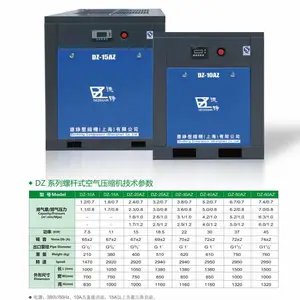 信阳市浉河区DSR-30A螺杆空压机厂家销售上门安装