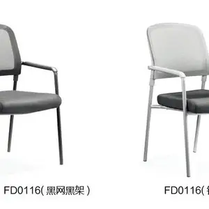 简约时尚会议椅培训折叠椅办公椅厂家直销