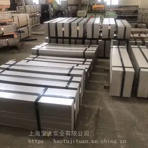 ��Ӧ���������壨�Ϻ���Ϳʵҵ���޹�˾רӪ���ֲ�Ʒ/�����ȫ��