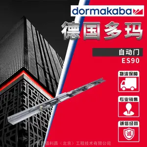 ��Ӧ�¹������Զ���ES-90 ԭװ��Ʒ������***��Ȩ������