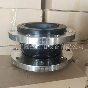 隆盛KXT橡胶接头 耐酸碱橡胶软连接 国标日标厂家直销