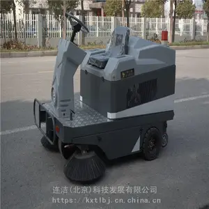 石家庄滴海S1400仓库扫地机 工厂扫地机 工业清扫车