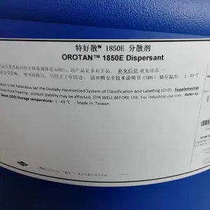 供应OROTAN 1850E 水性颜料分散剂