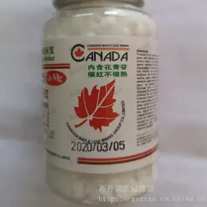葡萄快速增色剂果乐红 红提葡萄增色素 强力催红素 冬枣甜又红催红剂 不软不落 正品 修复 胶囊