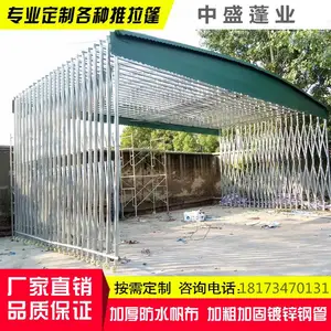 武汉推拉雨棚活动帐蓬户外伸缩大棚收缩篷仓库蓬工厂棚移动折叠遮阳棚