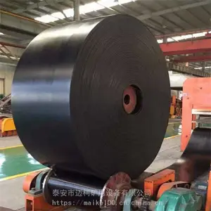 优质尼龙输送带 皮带机输送带 耐磨耐高温