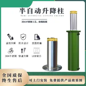 升降柱产业园升降柱游乐园升降柱厂家有售后