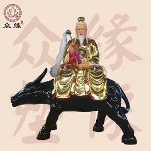����Ԫʼ�������_���������ʦ����������Ӧ