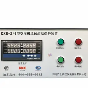 物美价廉厂家KZB-3型空压机储气罐超温保护装置(一控四)