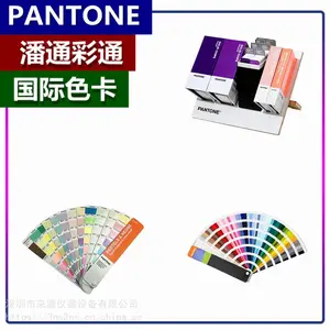 pantone����P 67-2 U��ӡ��ɫP 130-2 U������ӪP 9-2 U
