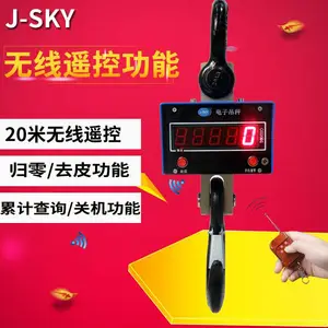 浙江耐用型电子吊秤费用
