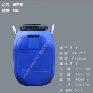 50������Ͱ Ͱ����ϣ��߷��Ӹ��ܶȾ���ϡ��;������ֵũ������װ