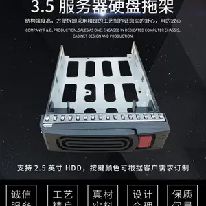 3.5�����������Ӳ���м�_Tray��֧��2.5Ӣ��HDD***