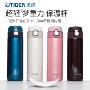 虎牌保温杯批发定制单位团购 MMJ不锈钢保温杯