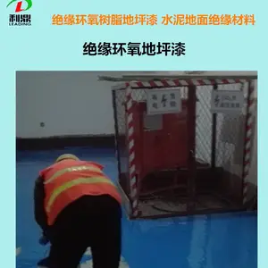 ����LD-4210�����ˮ�������ɫ������֬��ƺ�͸�ѹ��Ե��