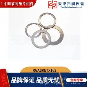 fisher配件RGASKETX162配件用于维修Fisher1寸调节阀