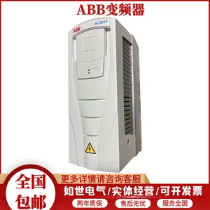 ABB三相通用型变频器ACS550-01-072A-4原装一级供应