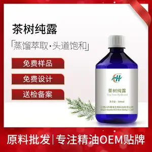 ������¶ ����ˮ¶ԭ��1KG�� OEM���� ���޲�����¶ͷ������ױˮˬ��ˮ