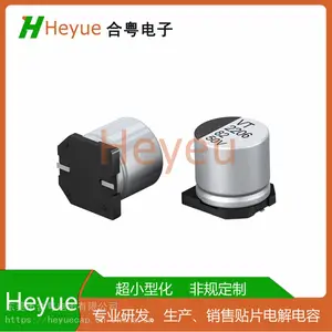 82UF50V 10*12应用于工业级打印机135度贴片电解电容