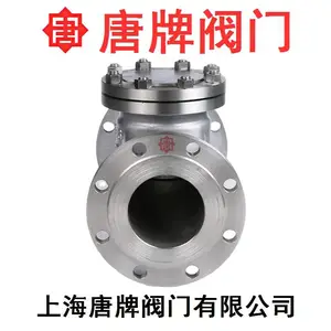 ����304/316L���������ʽ����ֹ�ط� H41W-16P R RL ������ֹ��