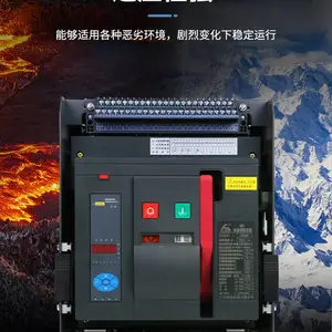 广东佛电专业供应抽屉式智能万能式断路器万能断路器