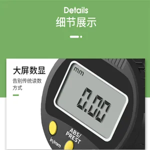 数显***表千分表高精度高度计高度规测量仪大理石平台支架高度仪