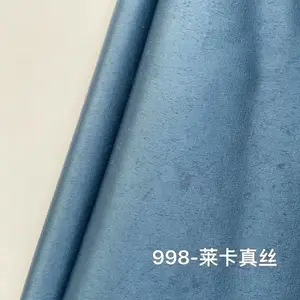 易创帘纺织 新款998-莱卡真丝加厚高精密客厅窗帘成品卧室遮光现代轻奢窗帘布