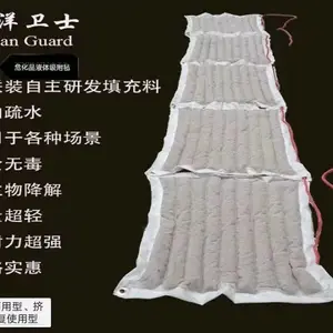 “喜福宝”海洋油污吸附材料