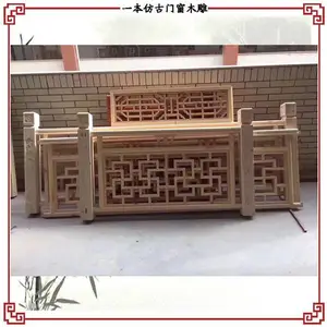 木质栏杆-一本木雕仿古门窗定做-木雕木质栏杆价格