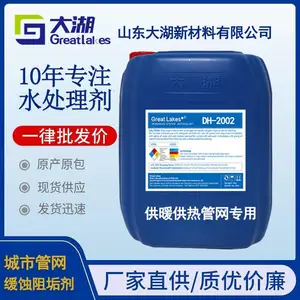 ������ҹ�Ӧ��ůˮ�蹸����ʴ�䷽ ��Ʒ�����ȶ� ���׷ֽ�