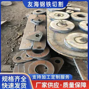 淮安中厚板下料-钢板加工-特厚钢板精加工