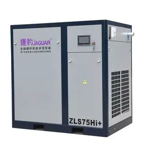 捷豹品牌空压机ZLSHi+系列,永磁变频螺杆机 节能空压机