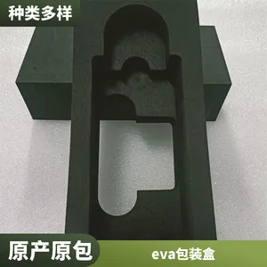 ���� ��Ʒ�ˤ���� EVA��� �������̳���eva����